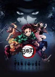 ดูหนังออนไลน์ฟรี Demon Slayer: Kimetsu no Yaiba ดาบพิฆาตอสูร ซีซั่น 1